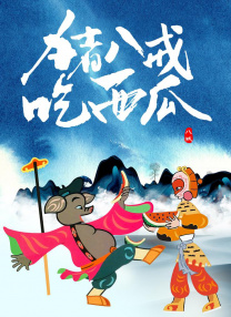 国自产在线精品免费